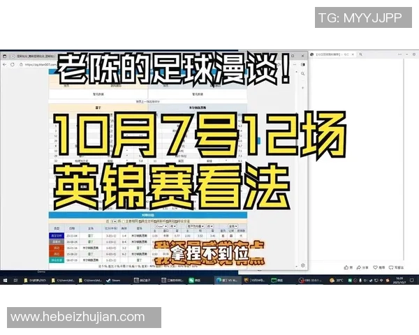 杭州足球队与重庆足球队赛后复盘分析比赛节奏与战术对比 杭州足球队与重庆足球队赛后复盘分析比赛节奏与战术对比
