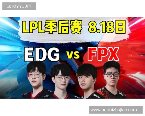 赛后复盘：EDG vs FPX的灵活性